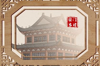 农历二〇三七年二月初七黄历不适宜安装新门吗,安门好日子有哪些