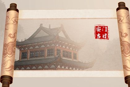 农历二〇三一年冬月廿四黄历推荐安装新门吗,安门好日子查询