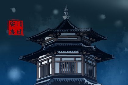 2042年06月27日不适宜门户安装吗,安门吉日查询