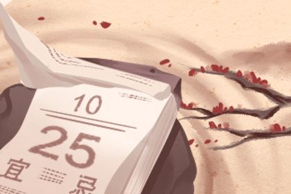 农历二〇三七年十月初一黄历不推荐搬家吗,搬家好日子有哪些