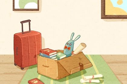 2030年01月25日搬家黄历查询