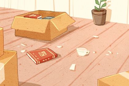 2043年09月07日搬家黄历查询