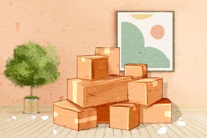 2032年08月17日老黄历适合乔迁新居吗