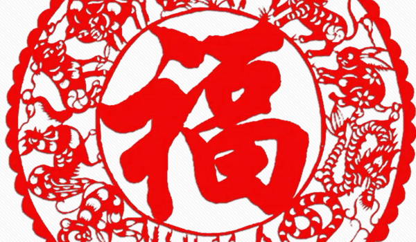 2034年11月26日不适宜迁入新居吗,搬家吉日查询