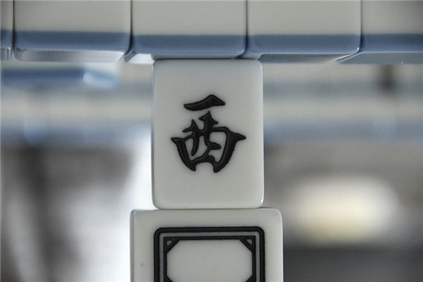 2039年11月19日的打麻将在哪个方位查询