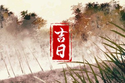 算命婚姻八字最准确免费_算命免费测八字婚姻