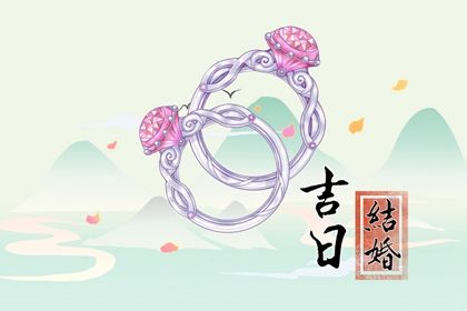 揭秘八字算命婚姻的奥秘与技巧