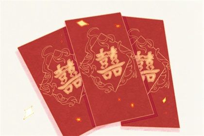 2041年12月20日订婚指南：适宜与忌讳事项全解析
