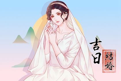 2042年09月04日不推荐订亲吗,这天订婚合适吗