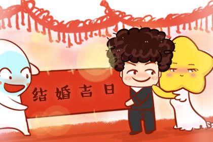 今日农历二〇四二年二月十五黄历订婚不推荐吗,订婚吉日