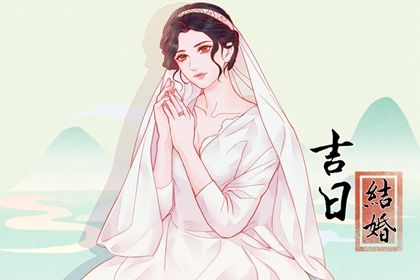 农历二〇四一年九月十四黄历订婚不适合吗,这天订婚合适吗