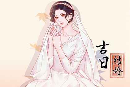 农历二〇四二年七月十三黄历不适宜议婚吗,订婚好日子查询