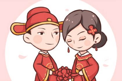 今日农历二〇三六年十月十一黄历婚嫁不适宜吗,结婚吉日
