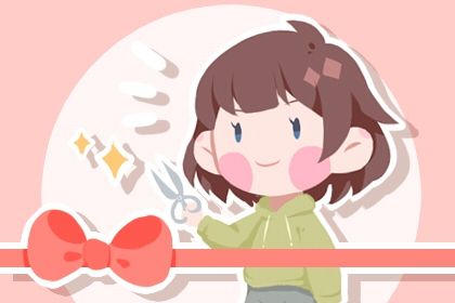 2029年10月17日开业黄历查询