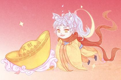 2043年04月20日开业黄历查询
