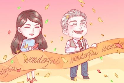 2032年01月14日开业黄历查询 2032年01月14日开业黄历查询