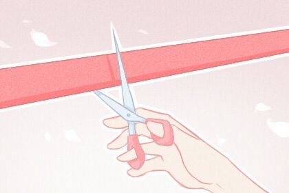 2028年05月09日开业黄历查询