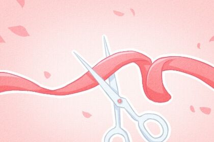 2031年05月05日开业黄历查询