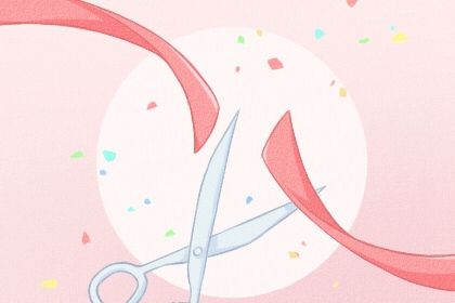 今天农历二〇四二年七月廿三黄历商铺开张不推荐吗,开业吉日