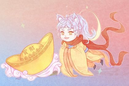 2026年05月29日开业黄历查询