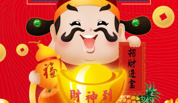 今天农历二〇三五年十月十三黄历商业启动不适宜吗,开业吉日