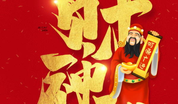 农历二〇三八年四月三十黄历不适宜开业吗,开业好日子有哪些