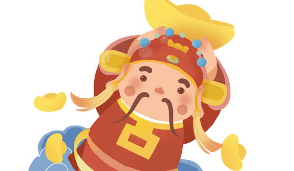 2030年04月25日开业黄历查询