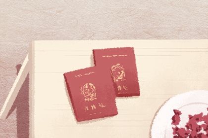 农历二〇四一年四月十五黄历领取结婚证不适宜吗,领证吉日查询