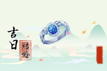 今日农历二〇四二年十月廿六黄历婚姻登记不适合吗,领证吉日