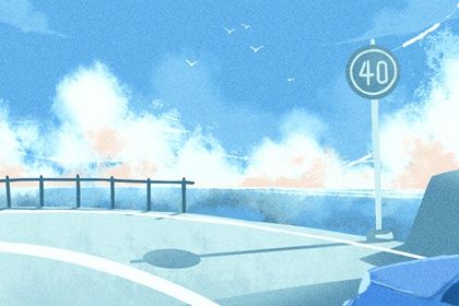 2030年05月21日提车黄历查询