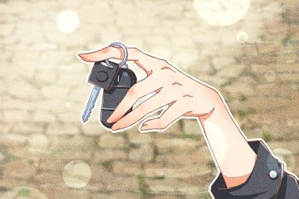 2029年10月30日提车黄历查询