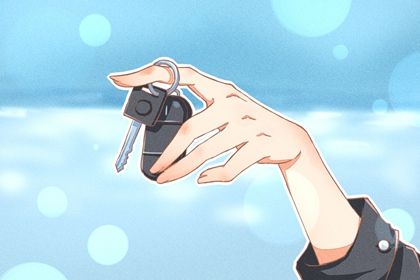 2029年05月22日提车黄历查询