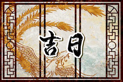2042年10月22日不推荐提取新车吗,提车吉日查询