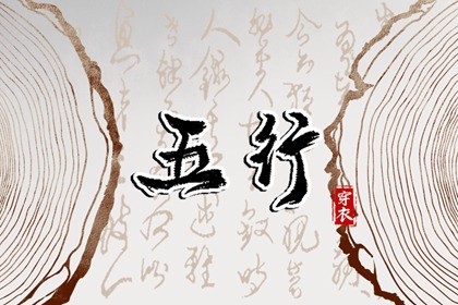 2036年03月06日这样穿，财运、桃花运双丰收