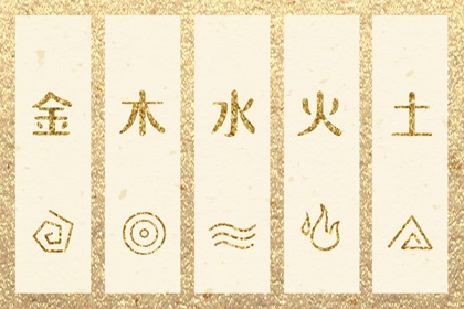 2036/07/02 五行穿衣宝典