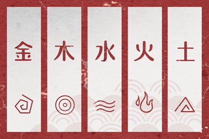 2037年01月27日如何穿出好运气？五行穿衣秘籍