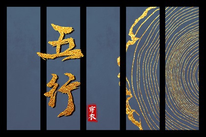 想在2038年03月15日遇见好运？这样穿衣最吉利