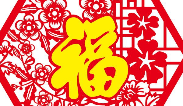 2030年07月25日装修黄历查询